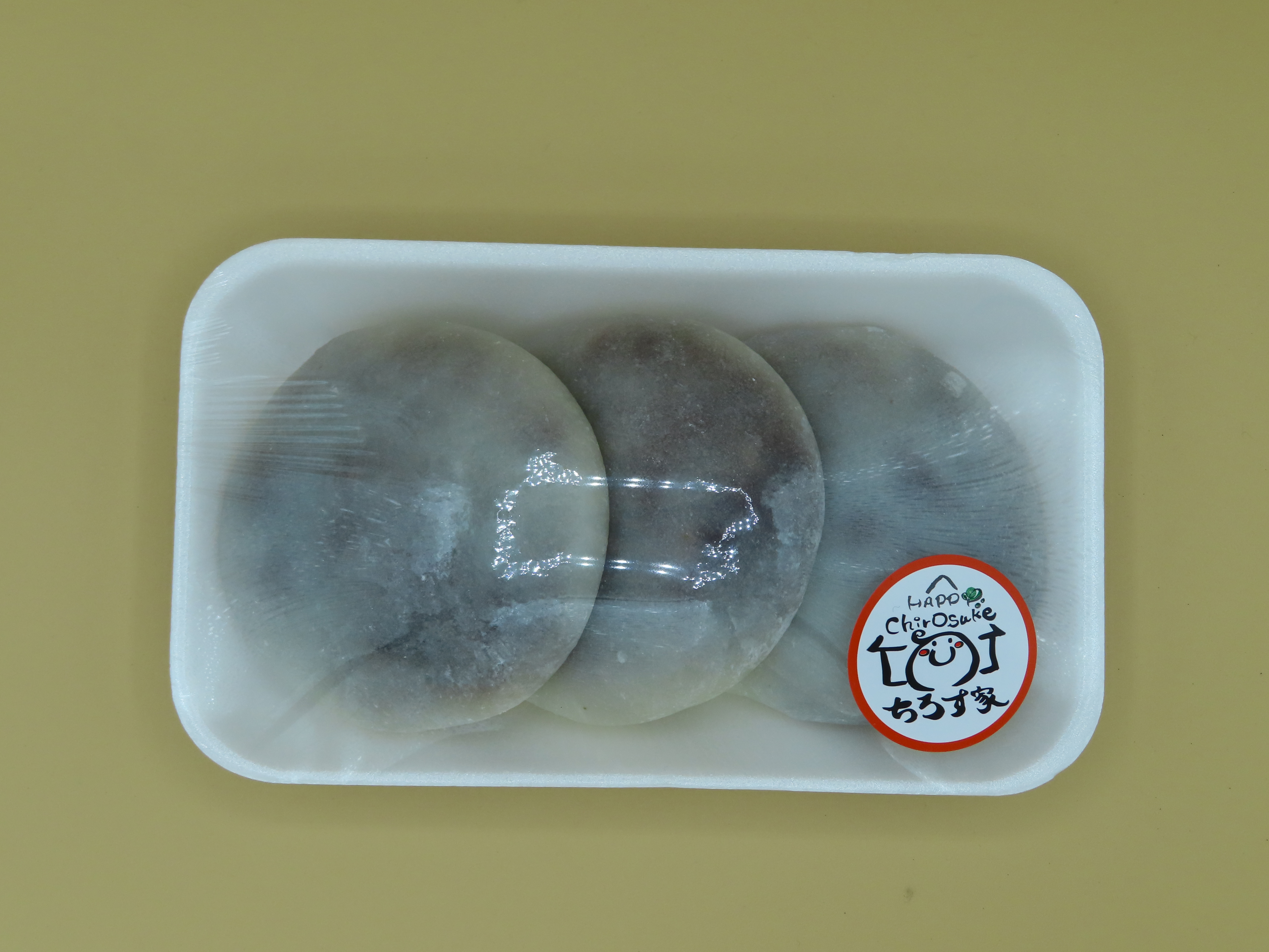 あんこ餅 蒲生町物産館くすくす館